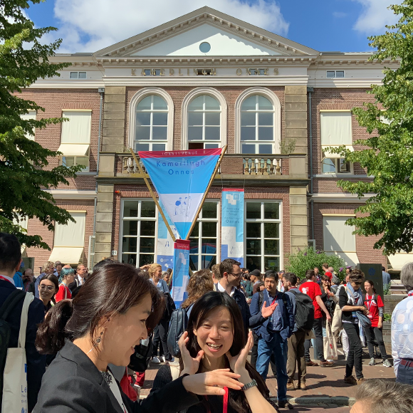 ICAS11 International Convention Leiden 2019