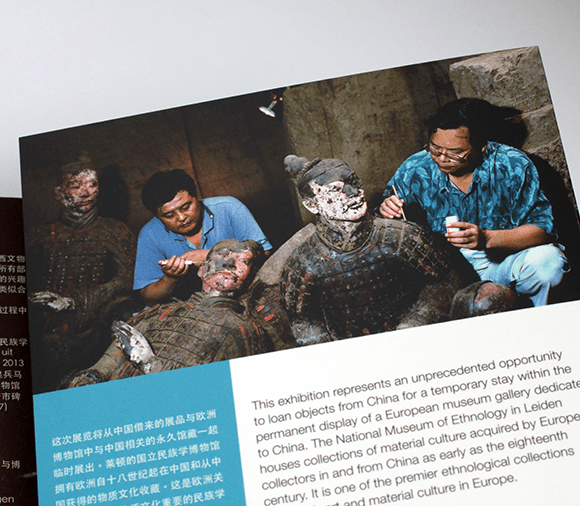 Exhibition catalogue, ‘The Terracotta Army and Chinese Unification’